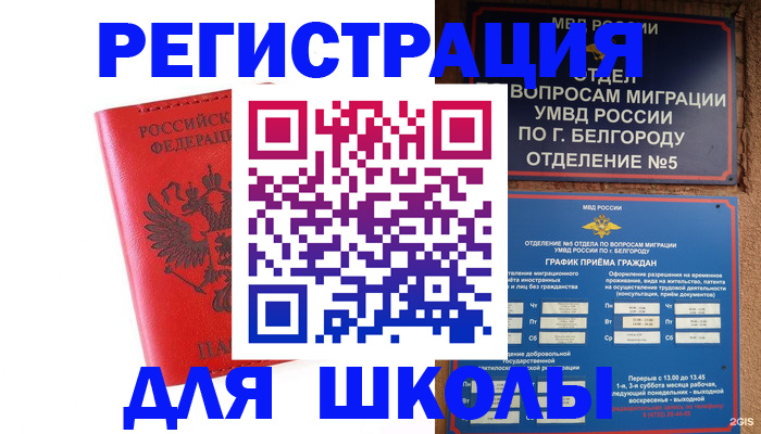 форма 3 в Советском